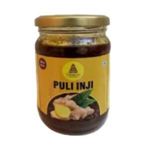 Puli Inji - 250 Gram