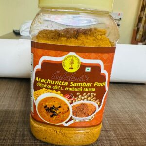 Arachuvitta Sambar  - 250Gram