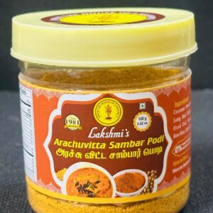 Arachivitta Sambar Podi - 100 gram