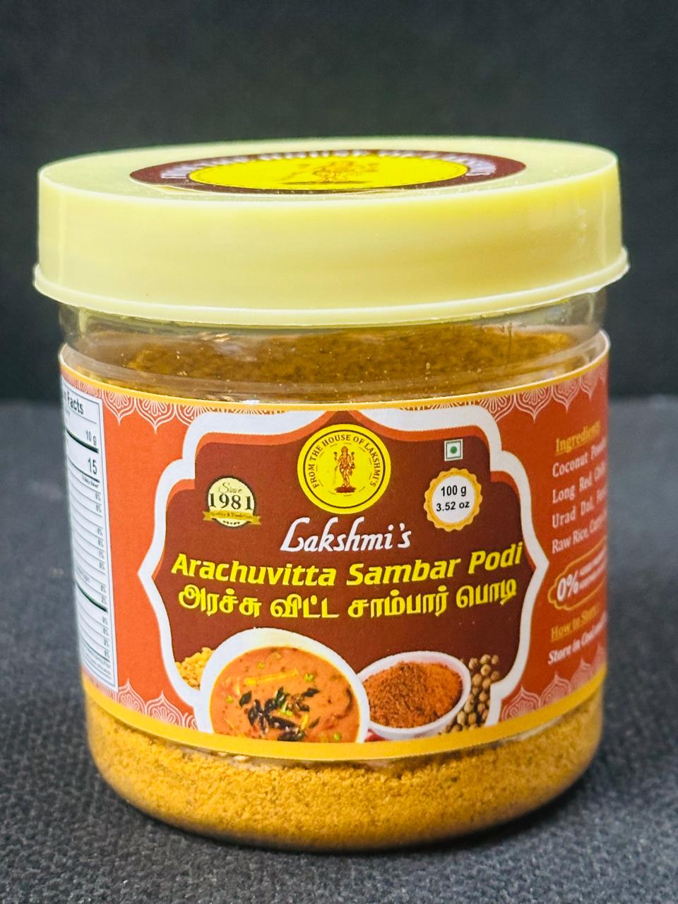Arachivitta Sambar Podi - 100 gram