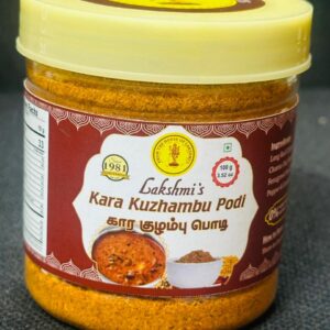 Kara Kuzhambu Podi – 100Gram