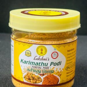 Karimathu Podi (Poriyal Podi) - 100Gram